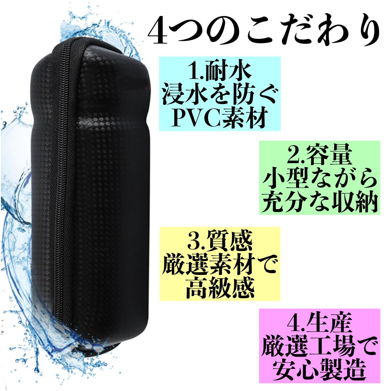 ツールケース 大容量＆安心の防水素材 自転車用 Amazon.co.jp: ChicHeute (チックホイテ) ツールケース ツール