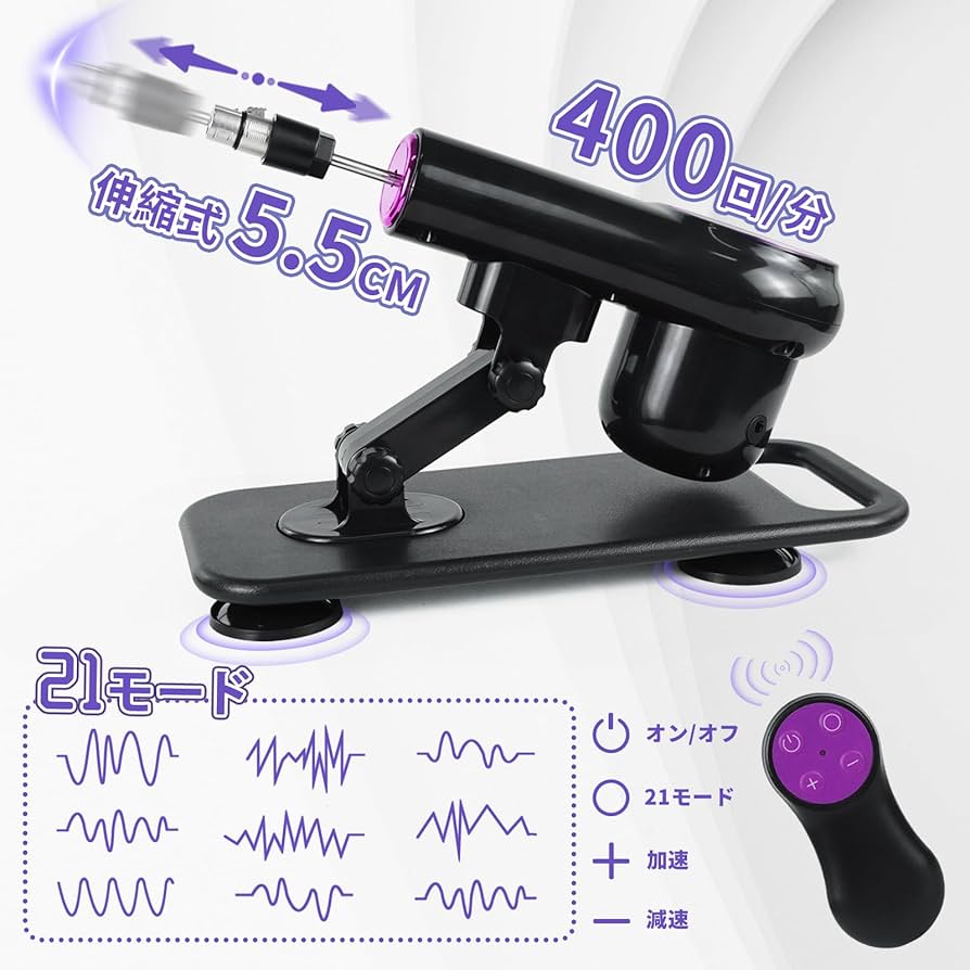 Amazon | ANSEUNGピストン ディルド ピストンマシーン 電動