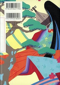 むかしのおしゃれ事典 : 名作でひもとく古きよき日本のよそおい むかしのおしゃれ事典 : 名作でひもとく古きよき日本のよそおい