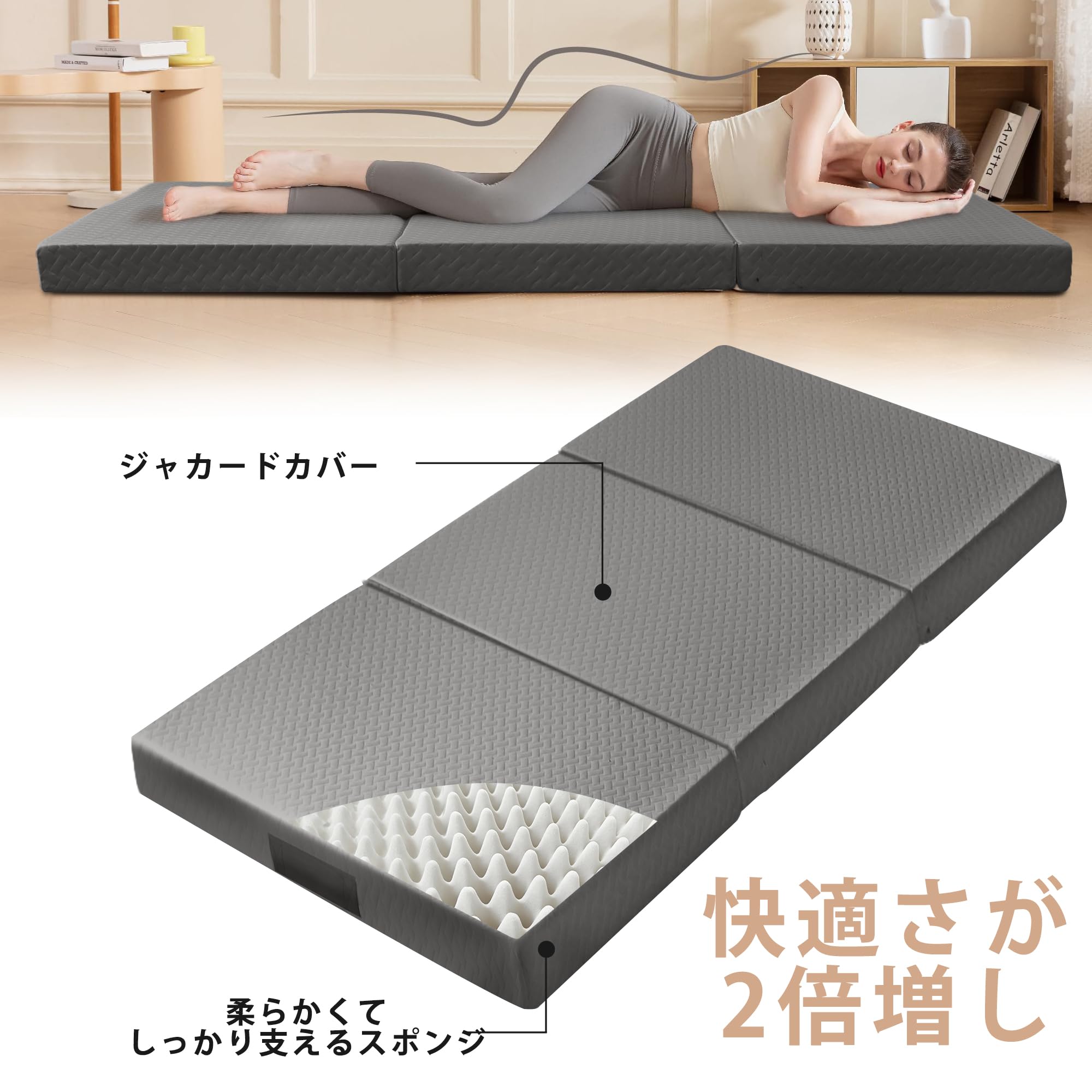 マットレス 折り畳み 敷布団 ベッドマット 座布団 高反発 三つ折 シングル Amazon｜マットレス 折り畳み 敷布団 ベッドマット 座布団 高反発 三