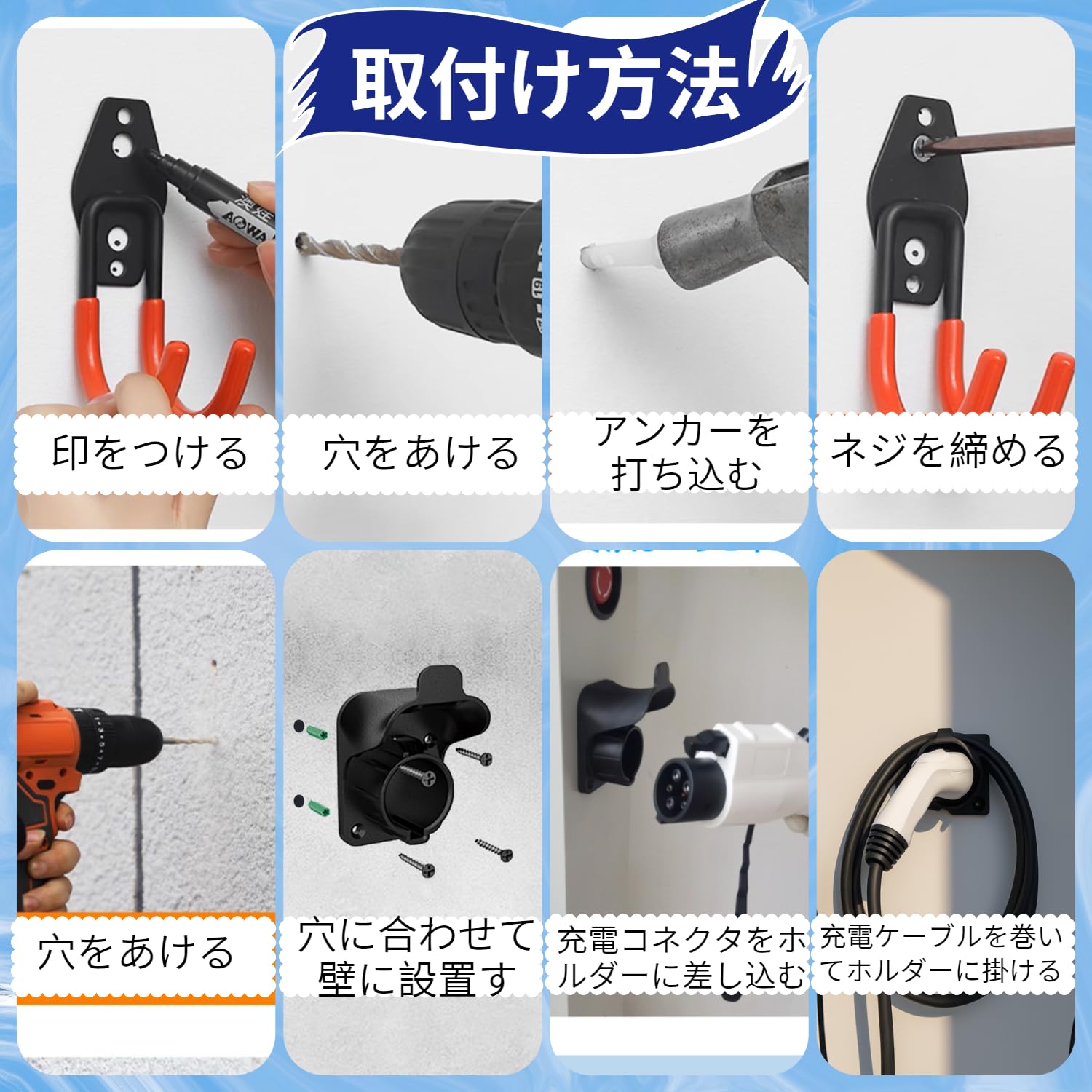 Amazon | VOMIREL EV充電器ホルダー 日産 リーフ ケーブルホルダー SAE Amazon | VOMIREL EV充電器ホルダー 日産 リーフ ケーブルホルダー SAE