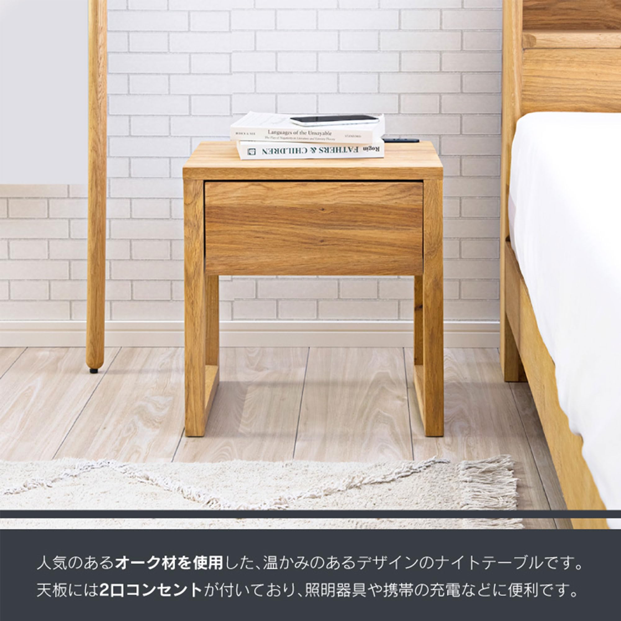 Amazon.co.jp: 関家具(Sekikagu) ナイトテーブル サイドテーブル 木製