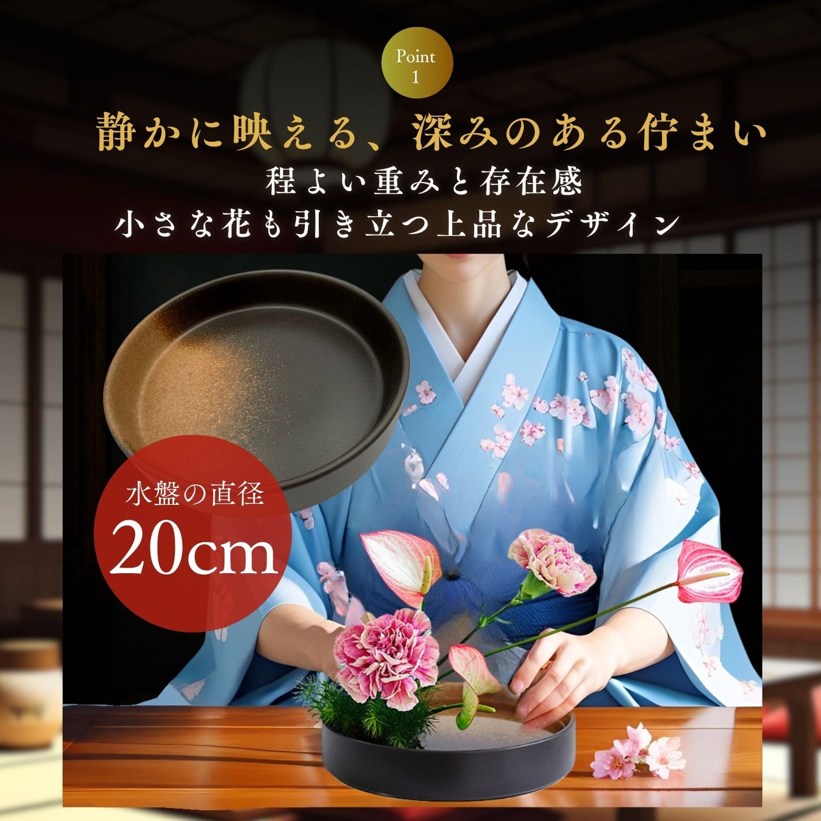 Amazon.co.jp: Flatland 生け花 花器 水盤 20cm 剣山 丸型 ゴムリング