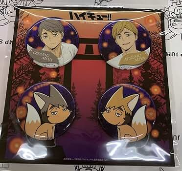 Amazon.co.jp: ハイキュー 缶バッジ ジャンプショップ限定商品
