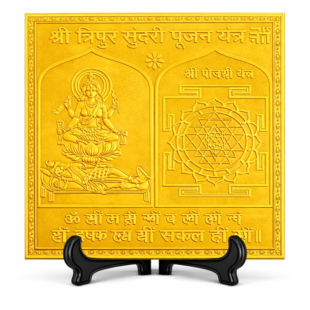 Shree Tripur Sundari Copper Yantra Spiritual Yantra Premium Quality (pozłacana) (15 cm x 15 cm)