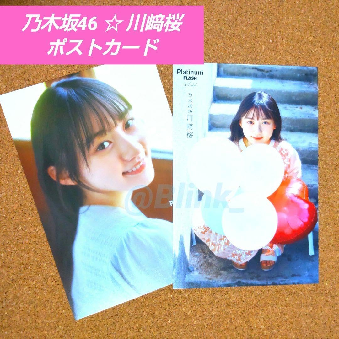 masabomaページ Yoshimoto CUBE MOMA JAPAN No.1 Naoki Yoshimoto PUZZLE | eBay ブレスレット・バングル