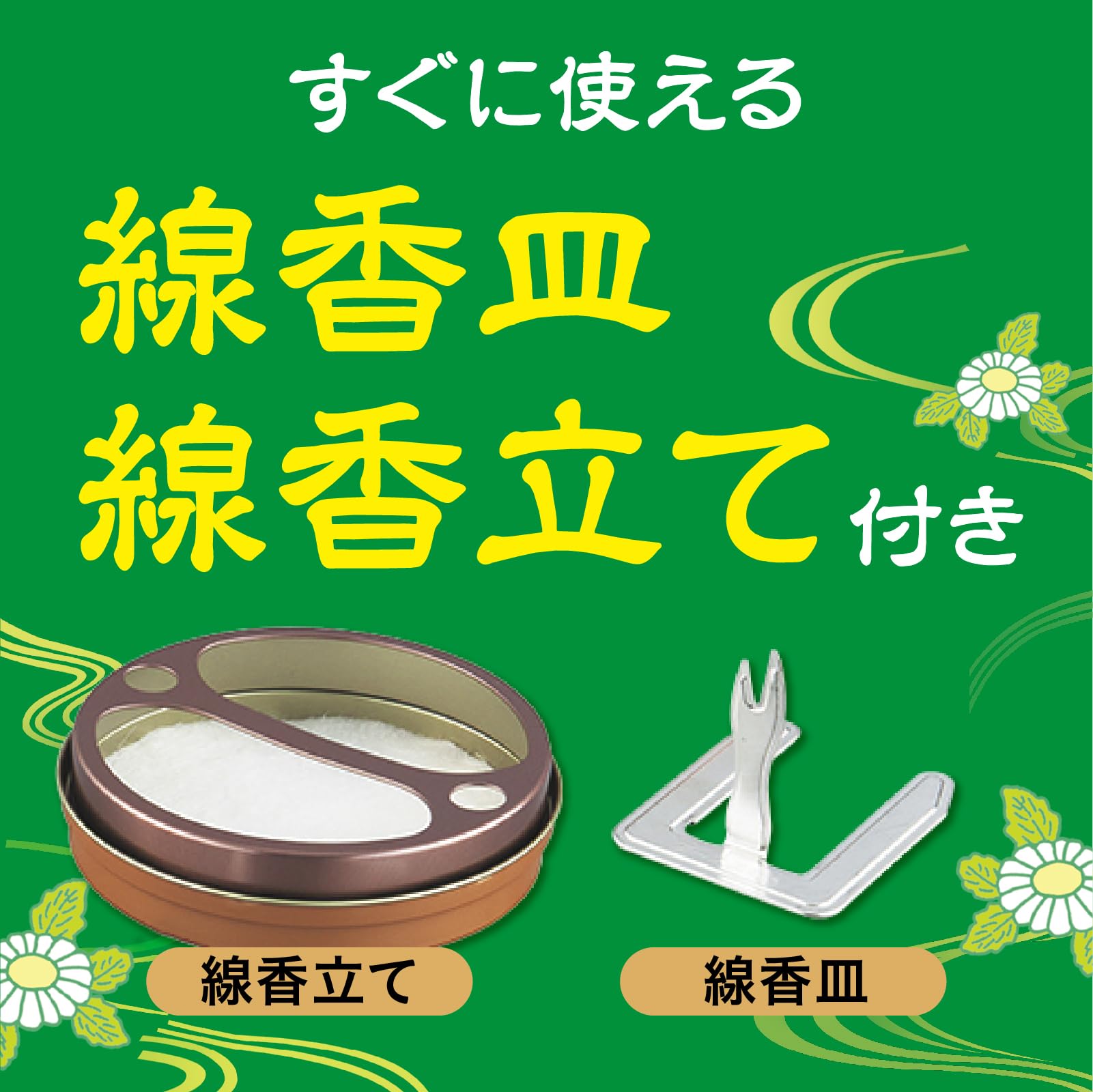 ジャンボ渦巻き線香 Amazon.co.jp: 【防除用医薬部外品】アース渦巻香 