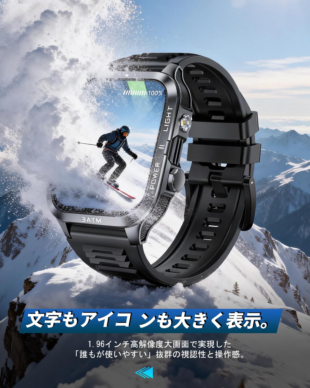 fusho スマートウォッチサムネイル5