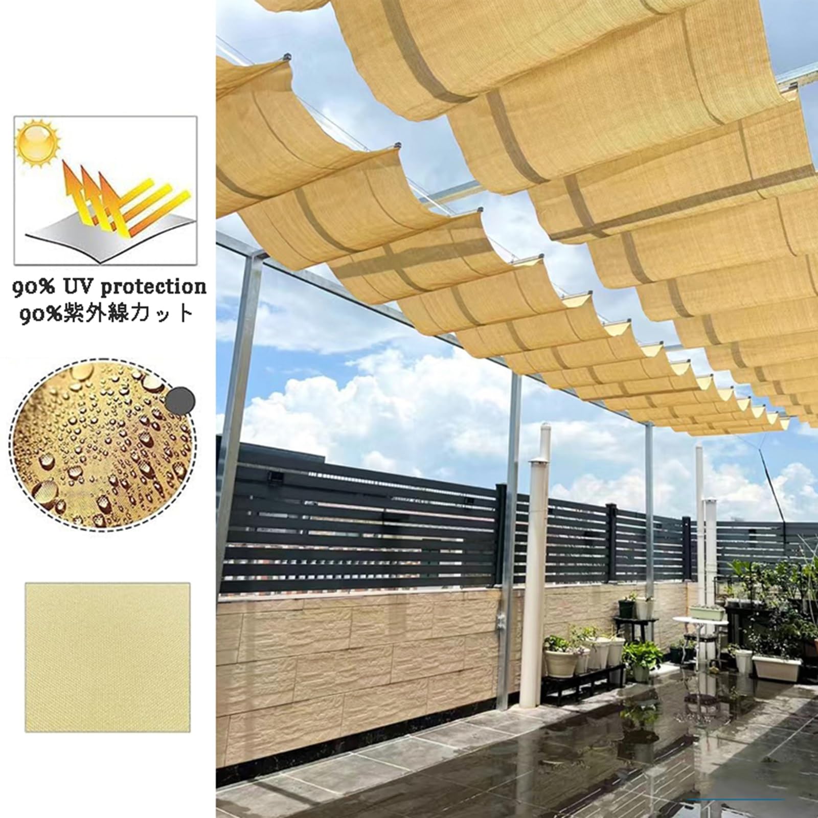 Odporny na promieniowanie UV wodoodporny żagiel przeciwsłoneczny na patio, 90% blokada UV tkanina HDPE zawiera zestaw prowadnic przesuwnych, idealny do pergoli, 6 m x 1 m, zadaszenie zewnętrzne