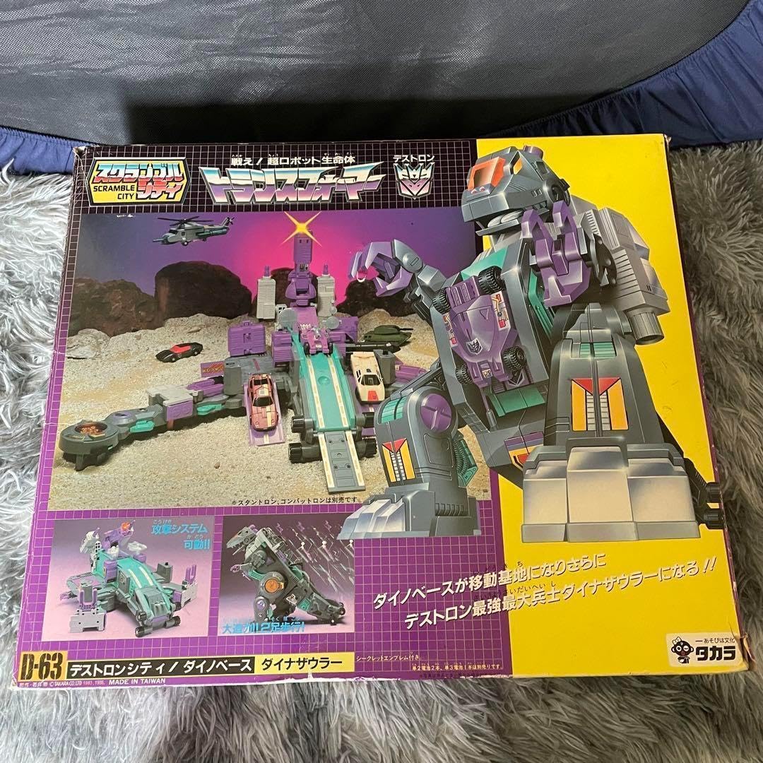 Amazon.co.jp: トランスフォーマー D-63 デストロンシティ ダイノ 