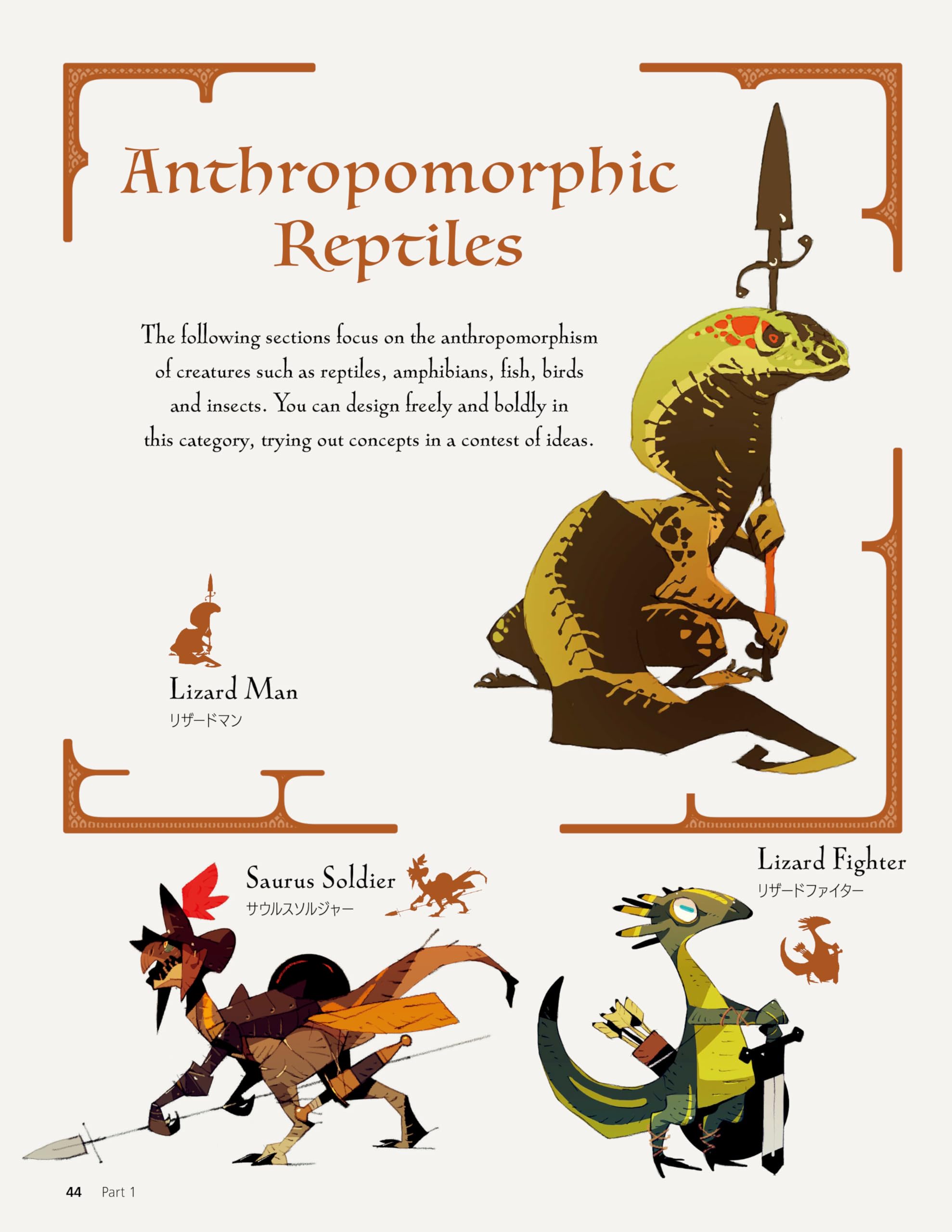 Fantasy Characters & Creatures: An Artist's Sourcebook