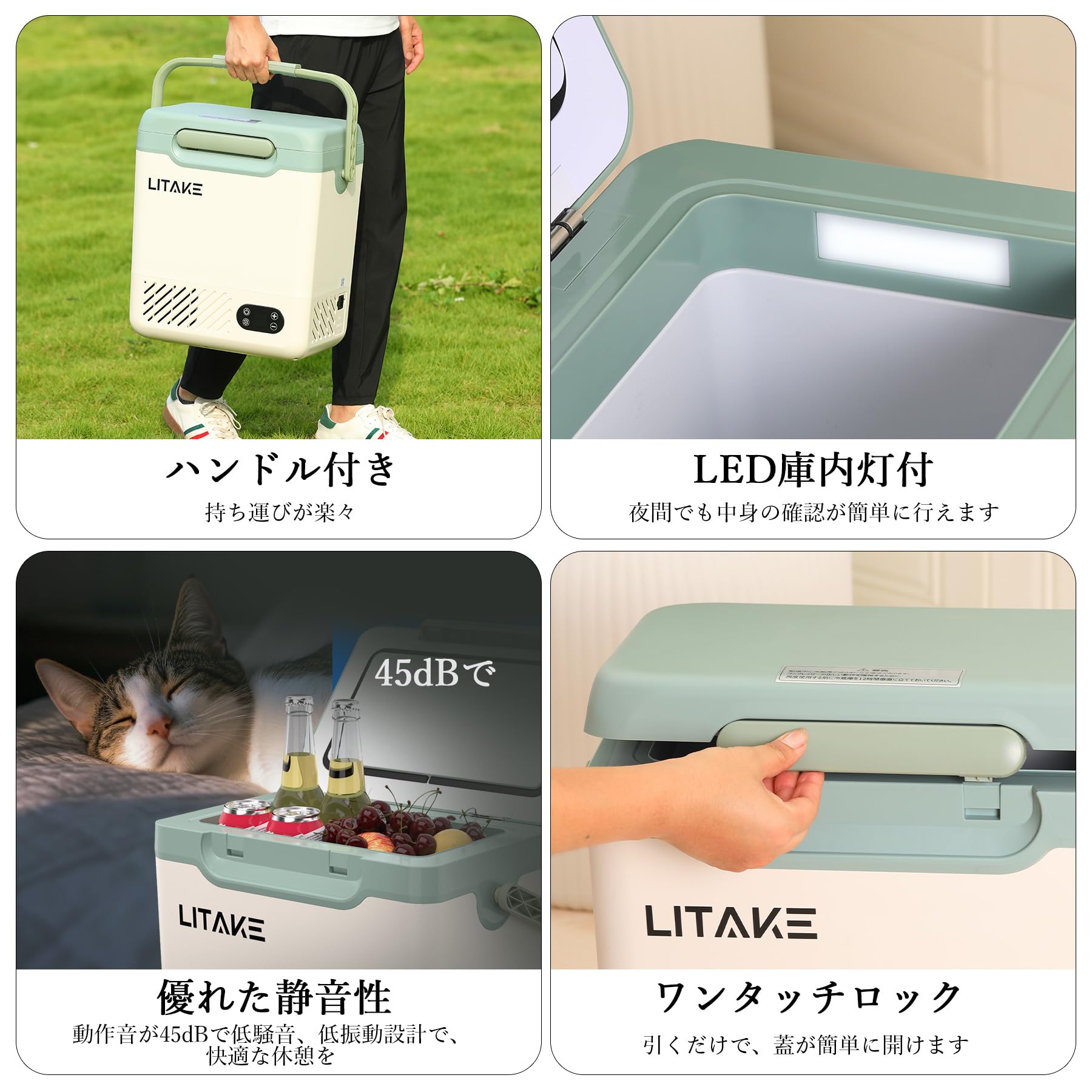 Amazon.co.jp: Litake(リテーク) 車載冷蔵庫 12L -20℃～20℃ バッテリー 