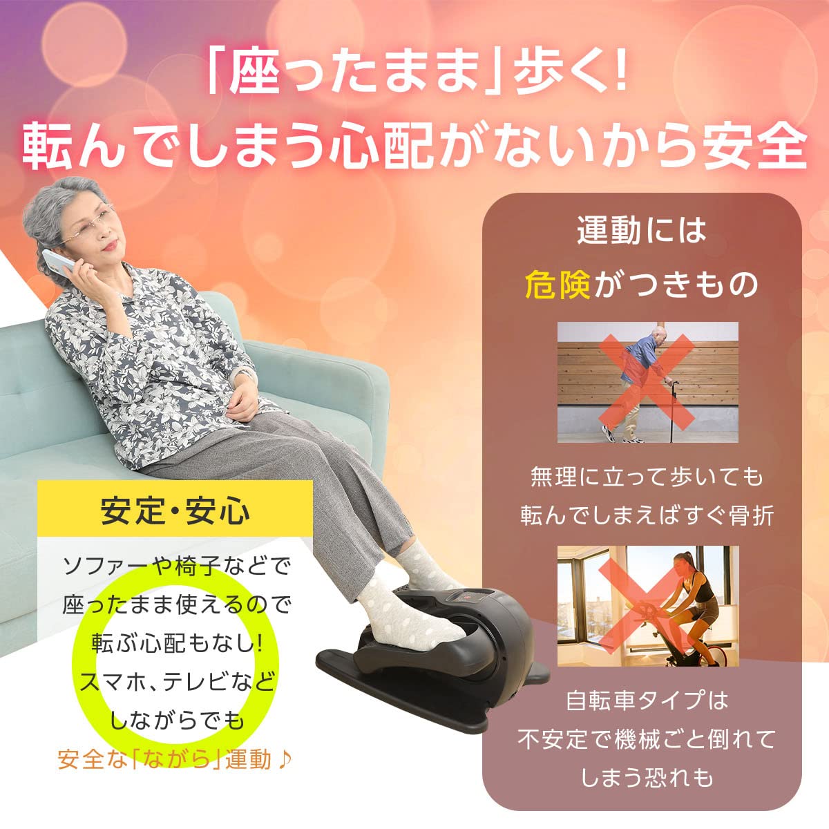Amazon.co.jp: TOKAIZ フィットネスバイク ミニ 電動フィットネス 
