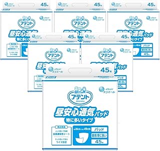 アテント昼長時間安心パッド通気タイプ４５枚入りX６個