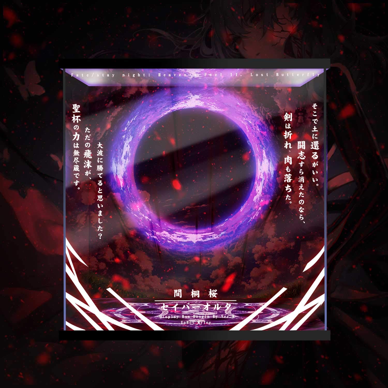 Amazon | 劇場版 Fate/stay night [Heaven 