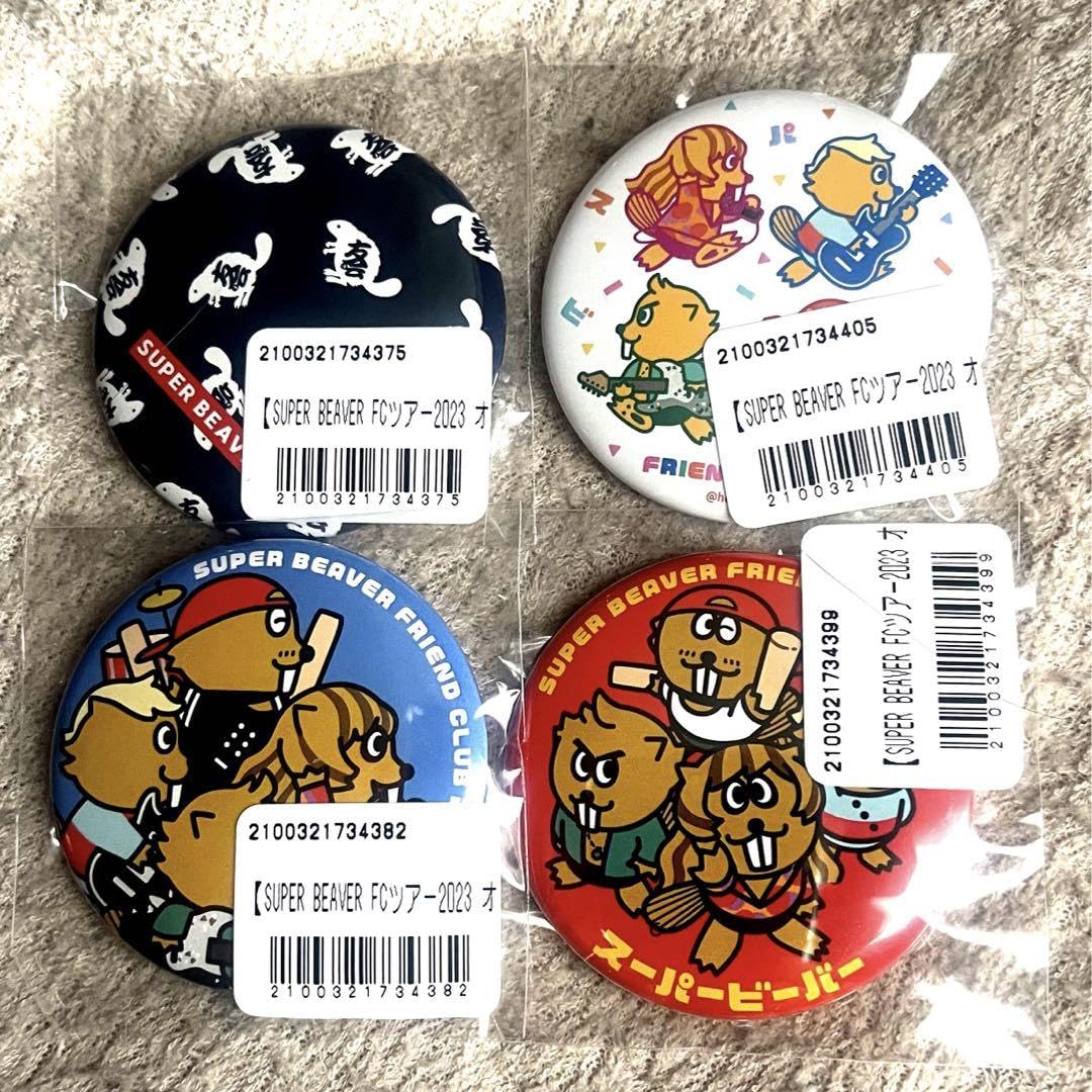 Amazon | SUPERBEAVER オンラインガチャ缶バッチ4つセット | バッジ 