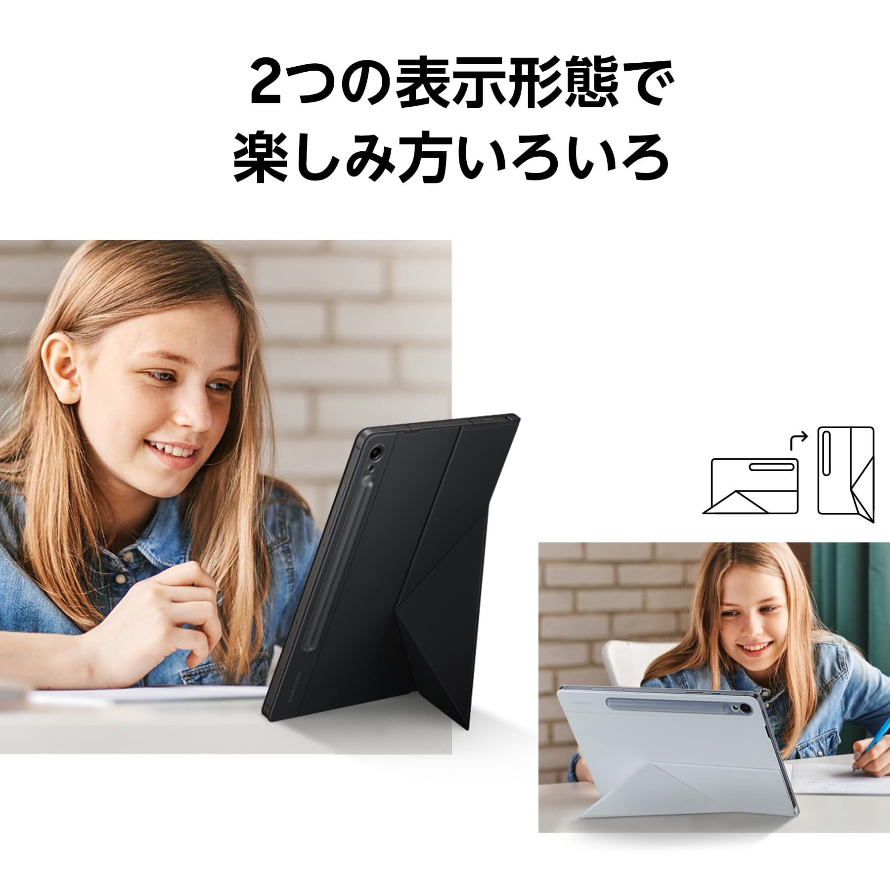 Amazon.co.jp: Galaxy Tab S10 FE│Tab S9｜Tab S9 FE Smart Book 