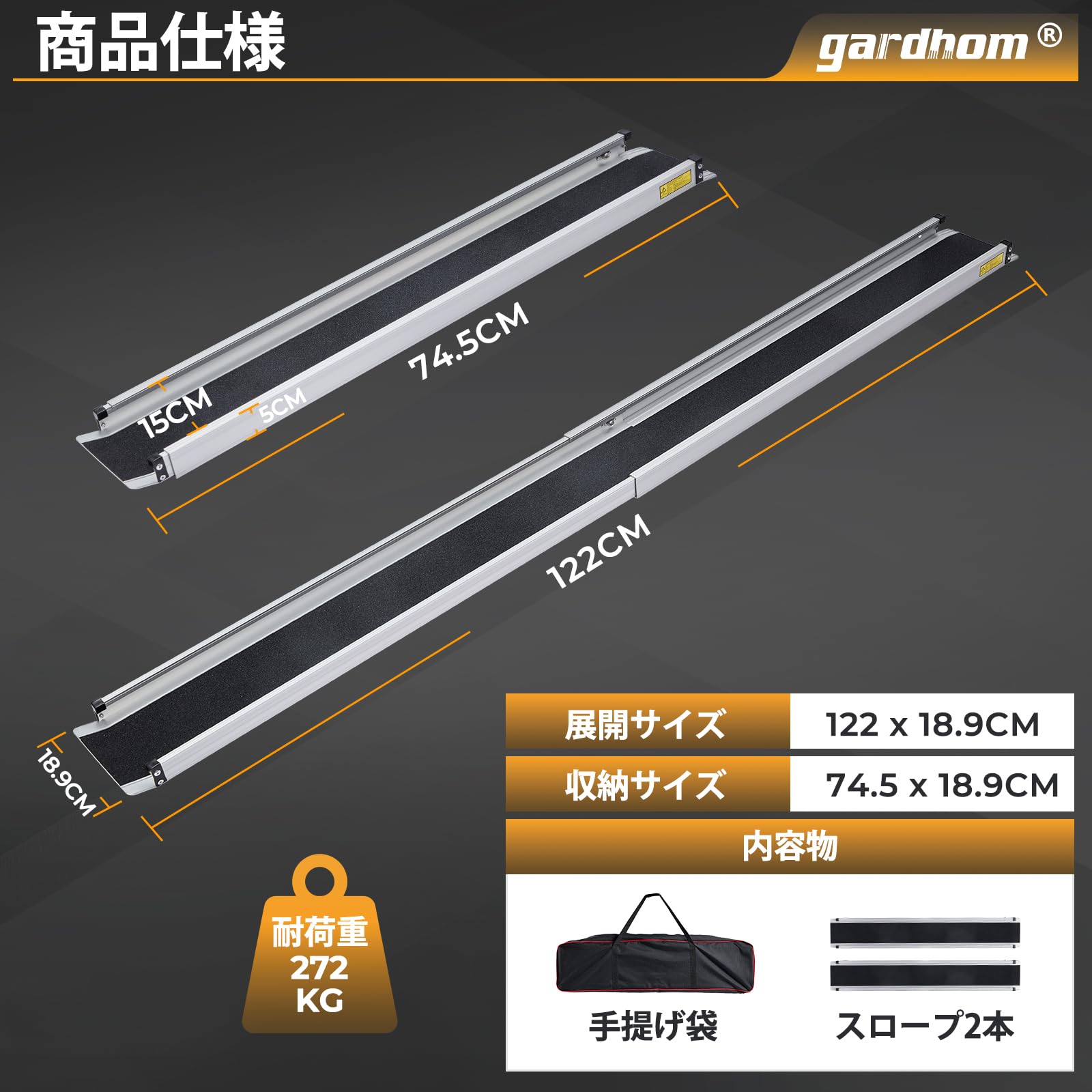 Amazon | 軽量 携帯便利 重量6kg 車椅子 用 スロープ 二段伸縮 長さ 
