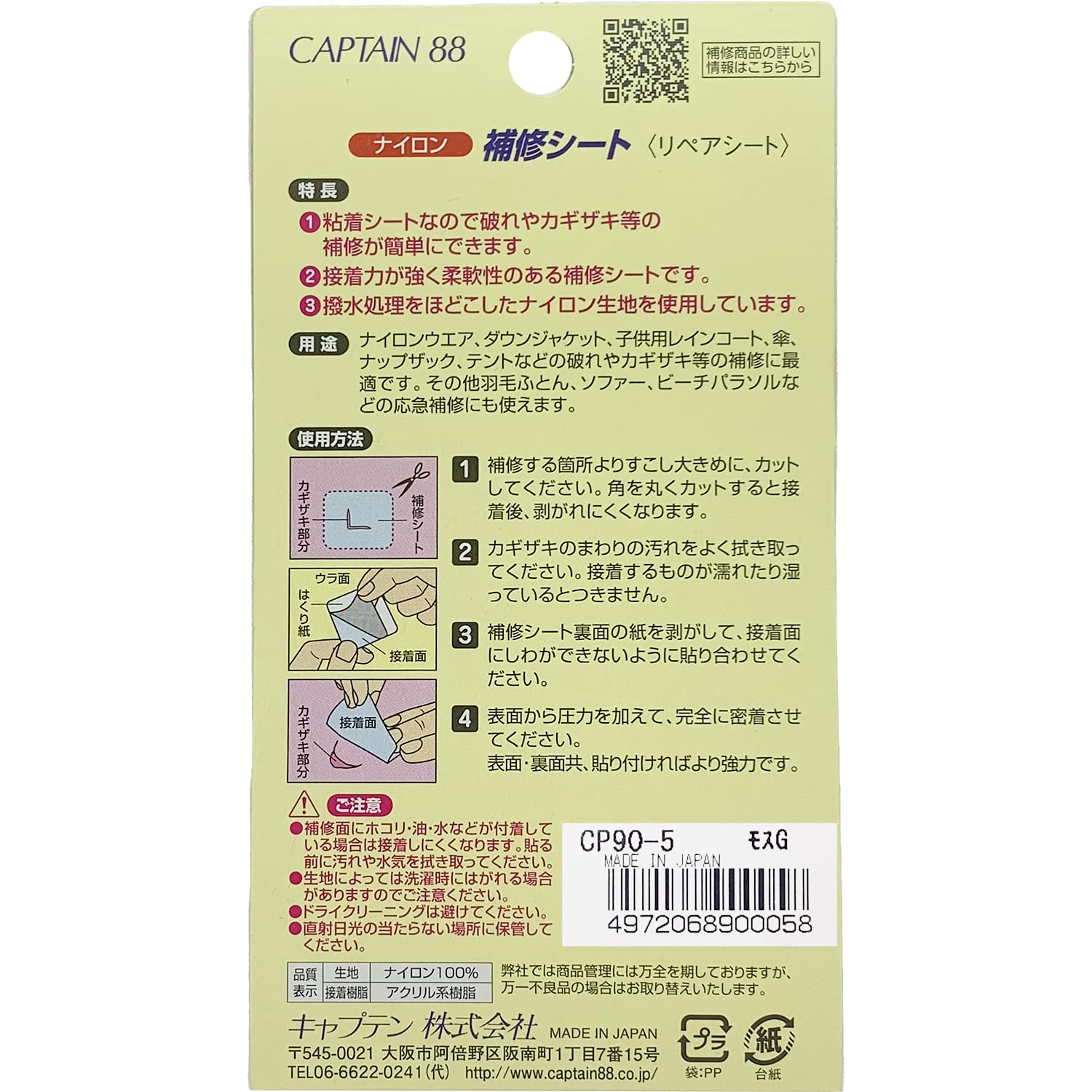 ??????????????????G cp90-5