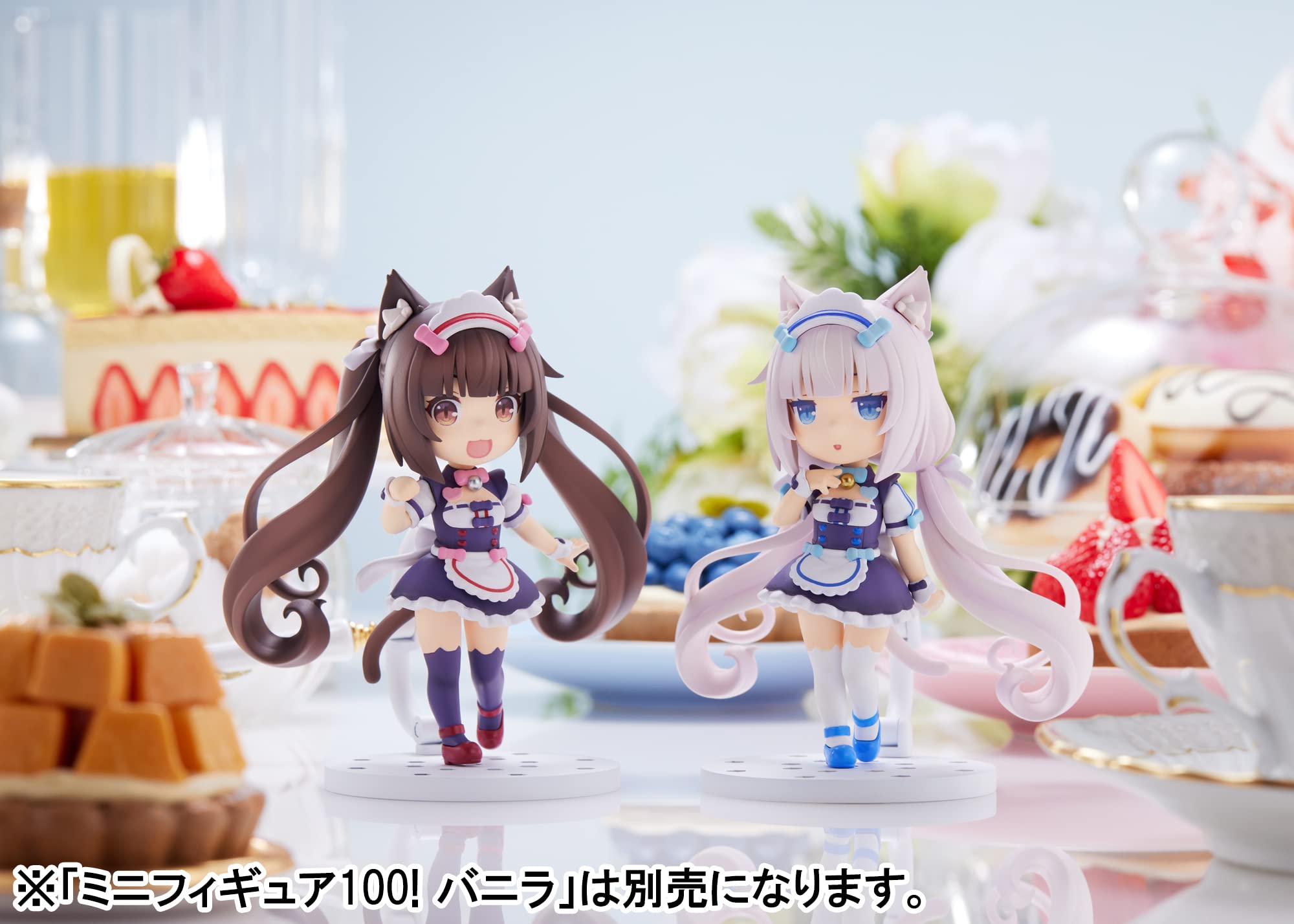 Amazon.co.jp: ピーエムオフィスエー(PLUM) ネコぱら ミニフィギュア 