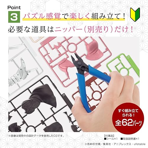 Miniatura 11 de Bandai Hobby - Demon Slayer: Kimetsu no Yaiba - Kamado Nezuko, kit de modelo Bandai Spirits