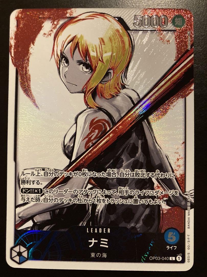 ワンピースカード ナミリーダーパラレル L PSA10 ナミ L リーダー 