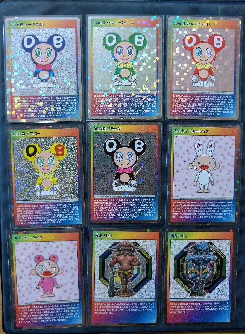 Amazon.co.jp: 村上隆 もののけ京都 入場限定カード9種9枚  