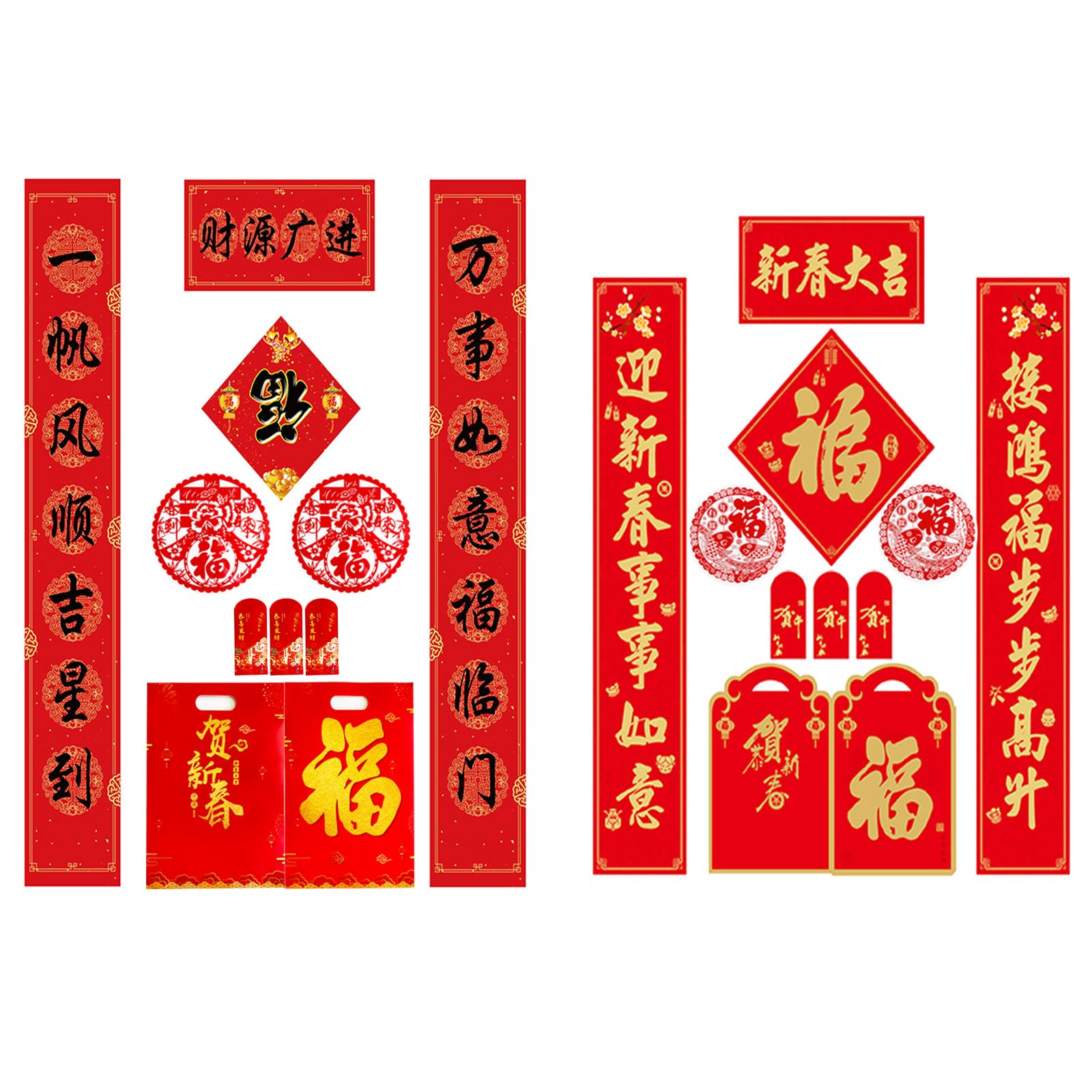 2 Pezzi Decorativo Di Couplet Cinese, Decorazione Perfetta per Capodanno, Cinese Capodanno Finestra, Couplets Cinesi Fu, Applicabile a Feste Cinesi di Primavera