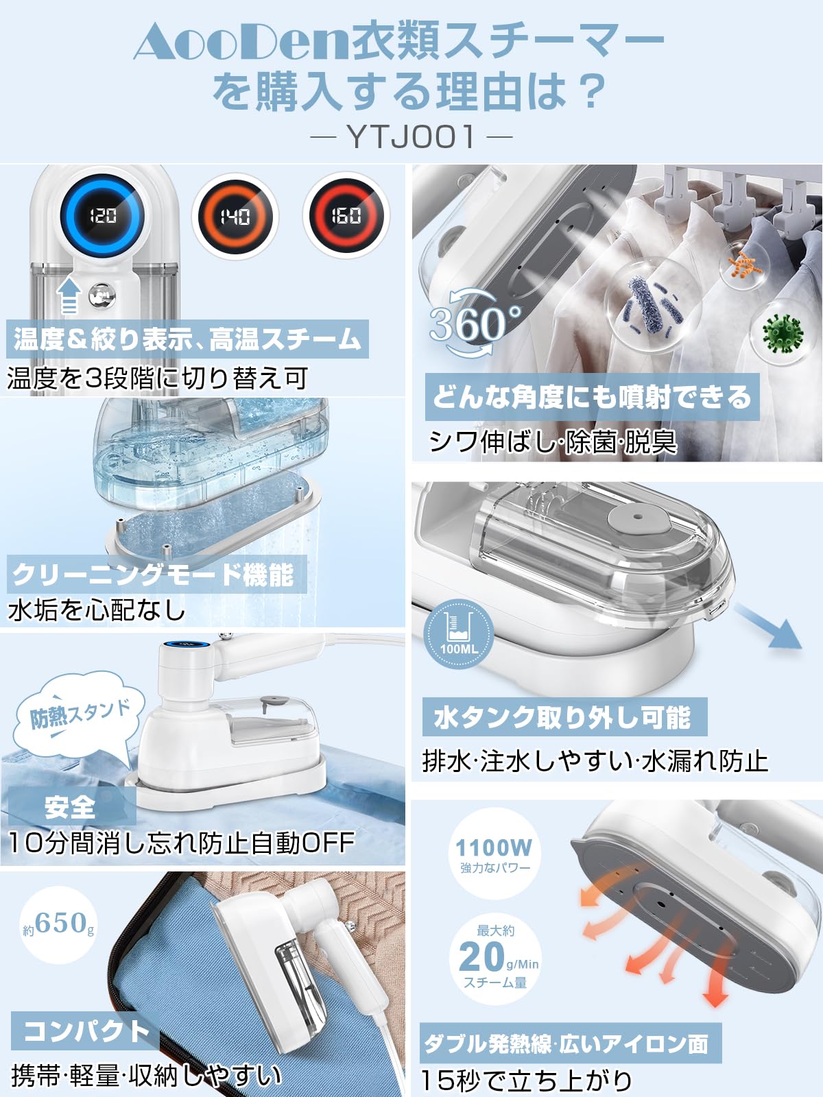 Amazon | AooDen スチームアイロン 衣類スチーマー ハンガーにかけた 