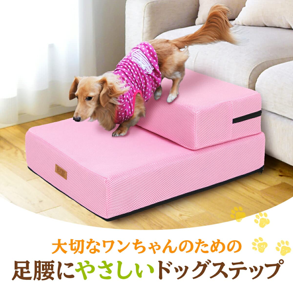 Galat E ペットの階段 洗える取り外し可能な犬の階段 ジッパー付きカバー付き犬の階段 ライト 高密度フォームドッグステップ ブラウン 犬用ソファ ベッド 3階