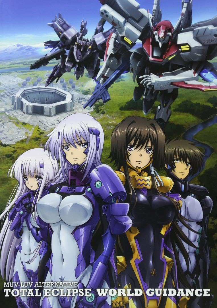 Amazon.co.jp: マブラヴ MUV-LUV 設定資料集 画集 大型本 初版 帯付き 