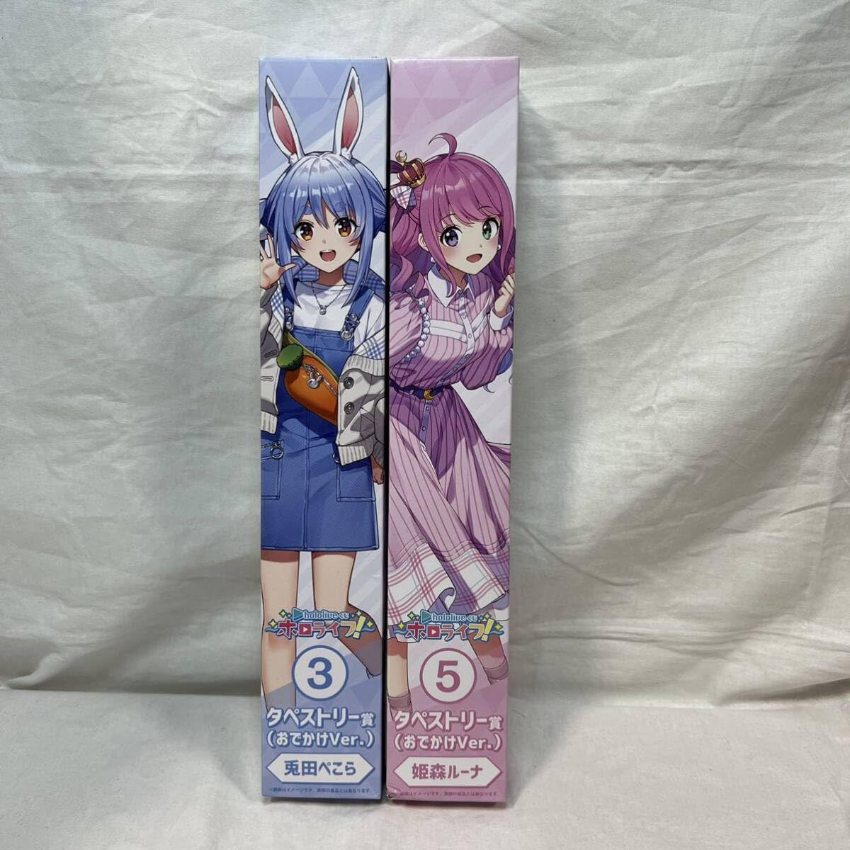 Amazon.co.jp: ホロライブ ラスト賞 光るイラストボード タペストリー 