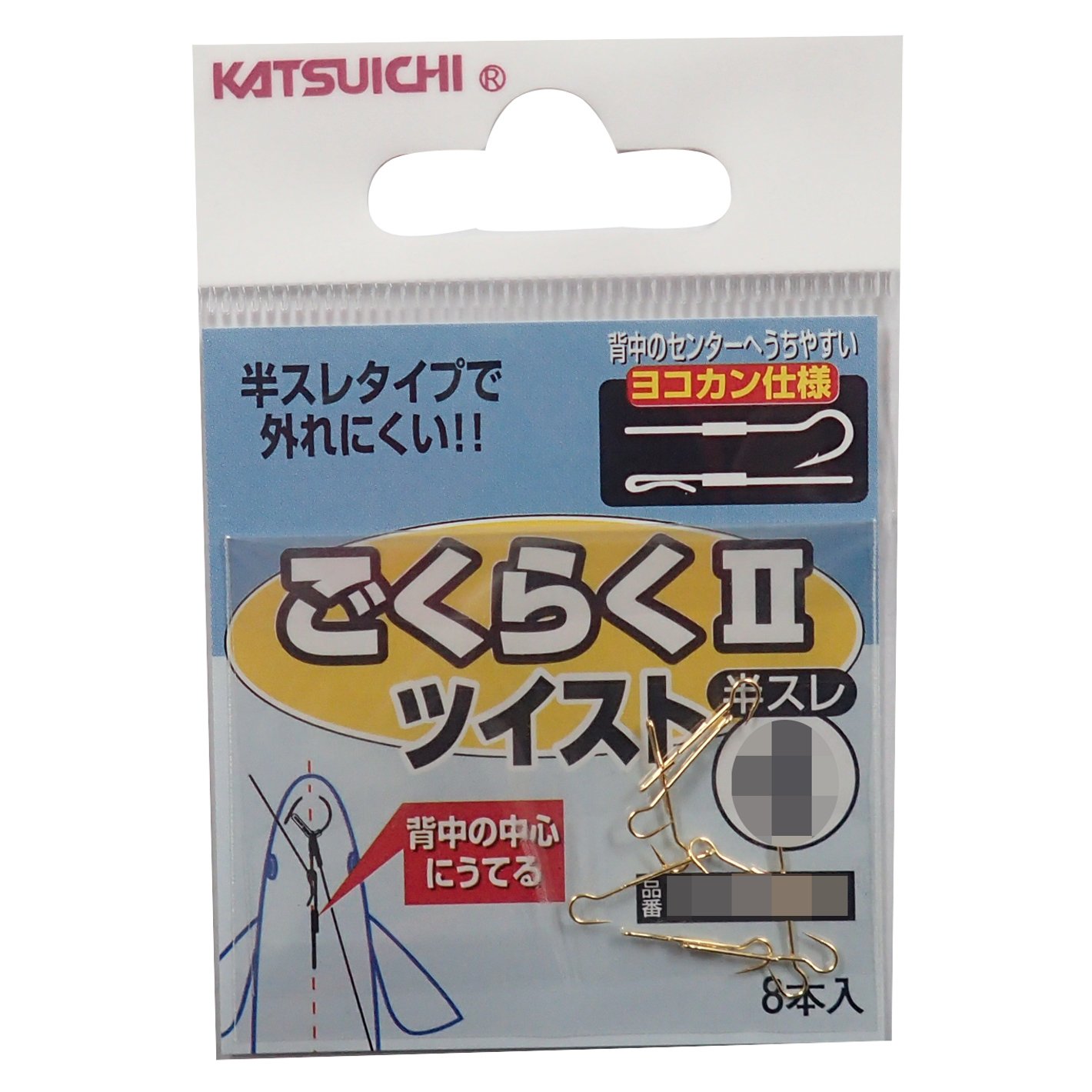 Katsuichi Kuraku II Twist 4