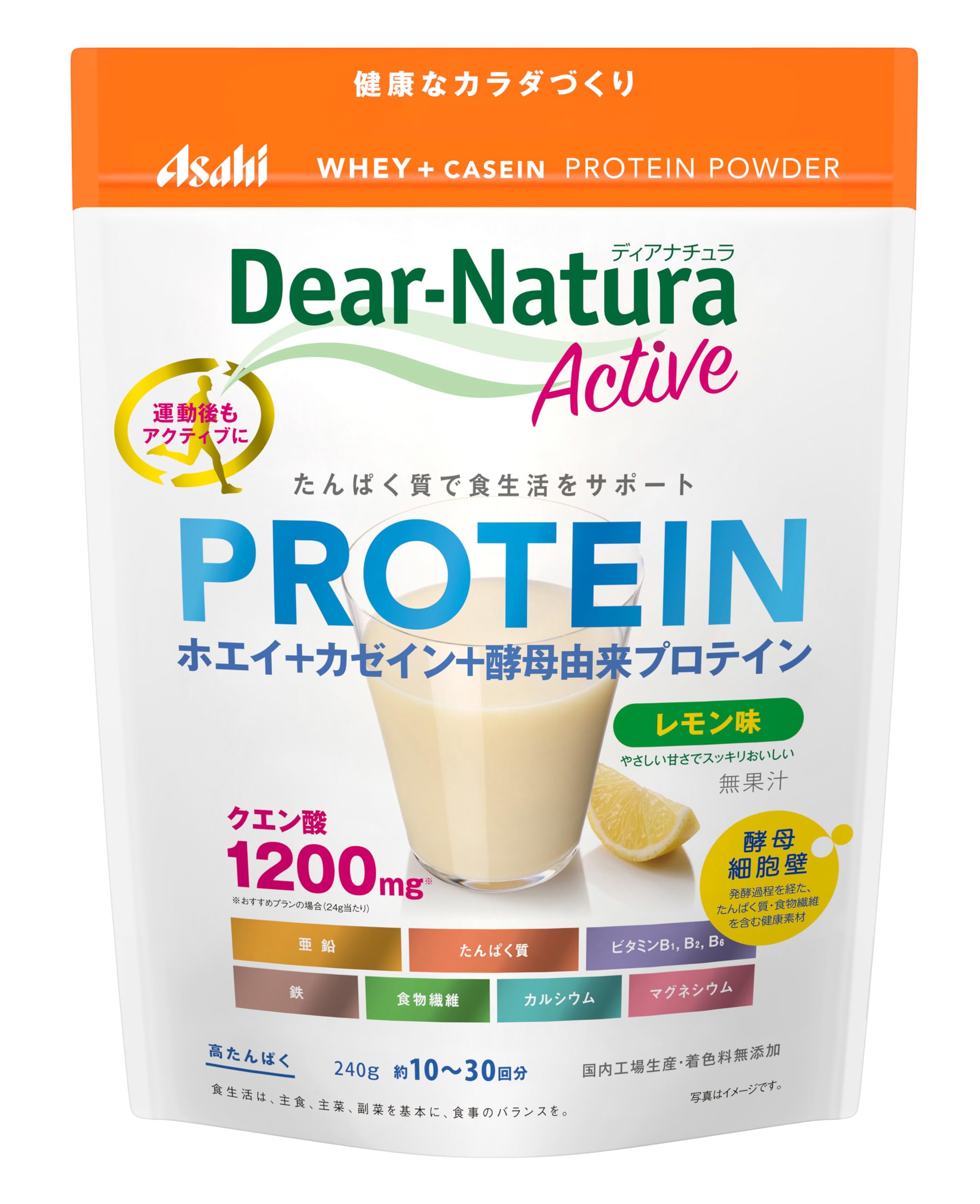 ディアナチュラアクティブ ホエイ+カゼインプロテイン レモン味 240g 粉末 プロテイン アサヒ Dear-Natura 国内工場で生産