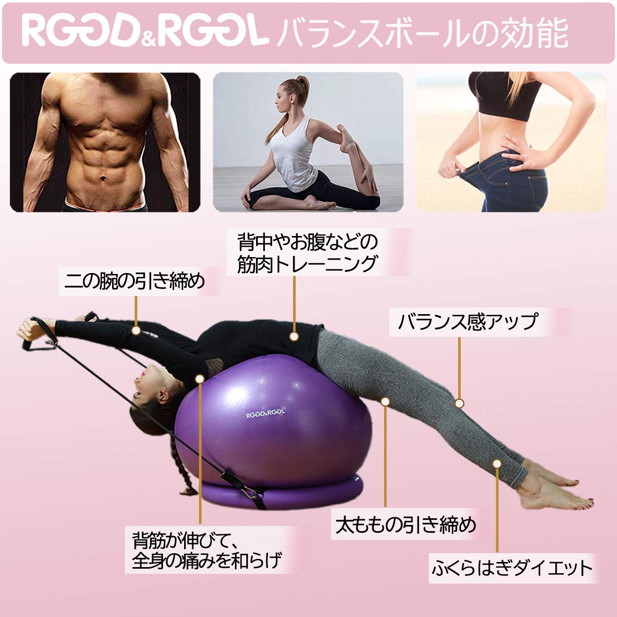 Amazon | RGGD&RGGL バランスボール 55cm フィットネスボール 厚い固定