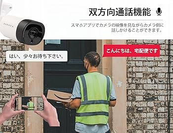 高級車盗難防止最適 高画質 300万画素 屋外用 防犯カメラ　スマホで監視 Amazon.co.jp: 防犯カメラ 300万画素 屋外 屋内 ワイヤレス 家庭