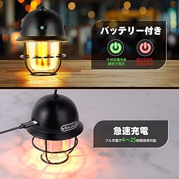 Amazon.co.jp: DGRTDZ キャンプランタン ledランタン USB充電式