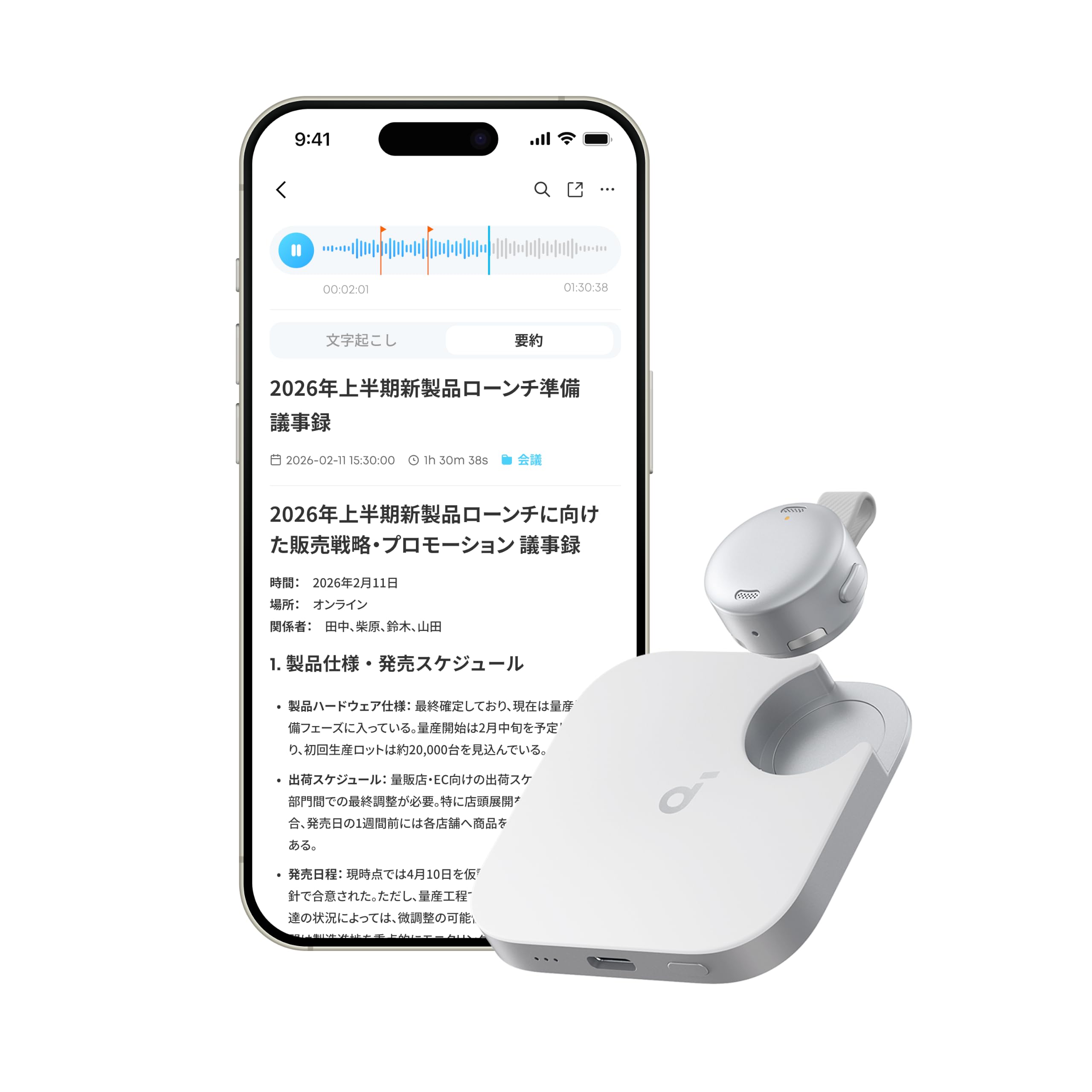 Anker Soundcore Work (64GB) (ウェアラブル AIボイ…