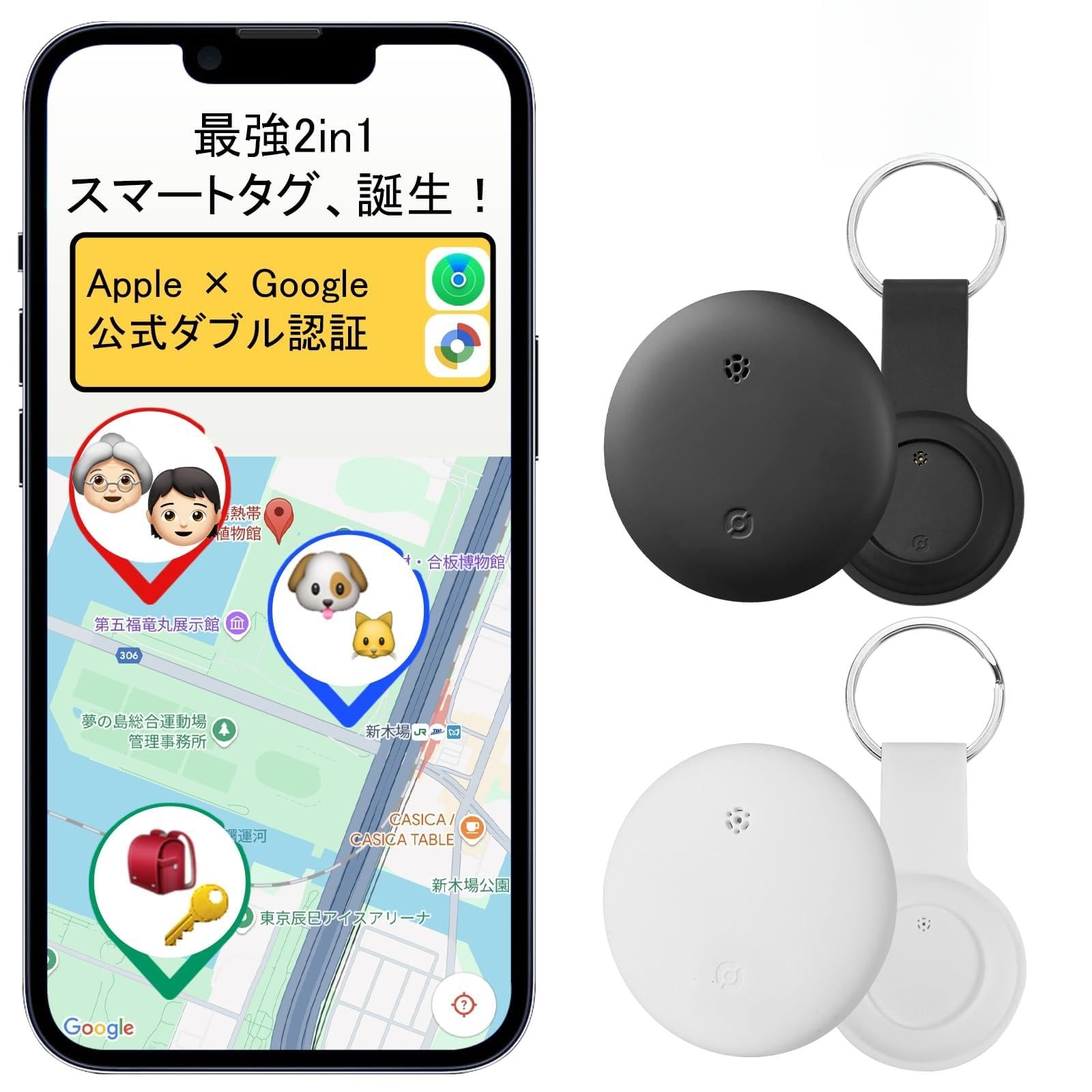 Amazon.co.jp: airtag エアタグ スマートタグ【Apple・Google公式認証