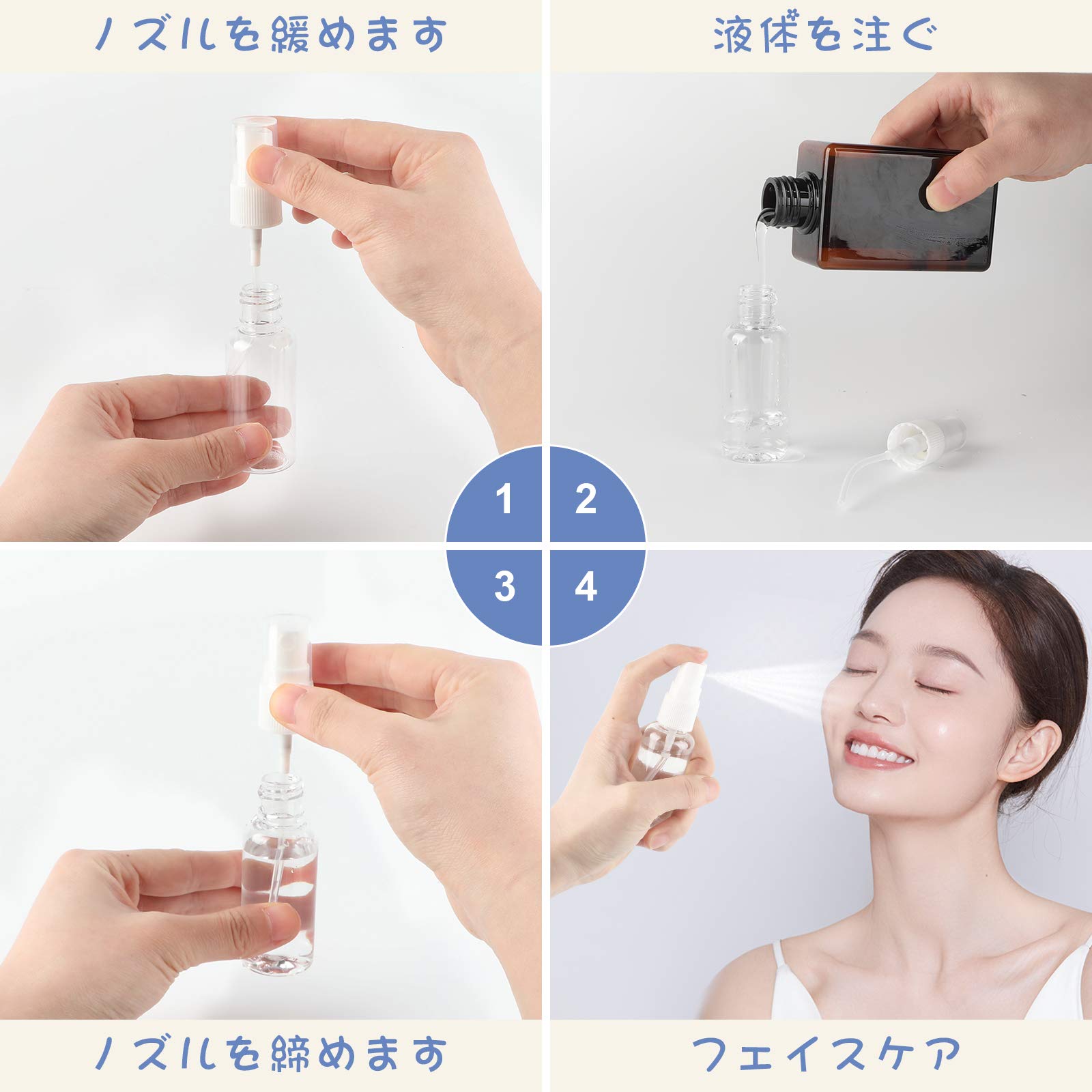 Amazon | Kivvo 携帯用スプレーボトル アルコール対応 20ml容量40個