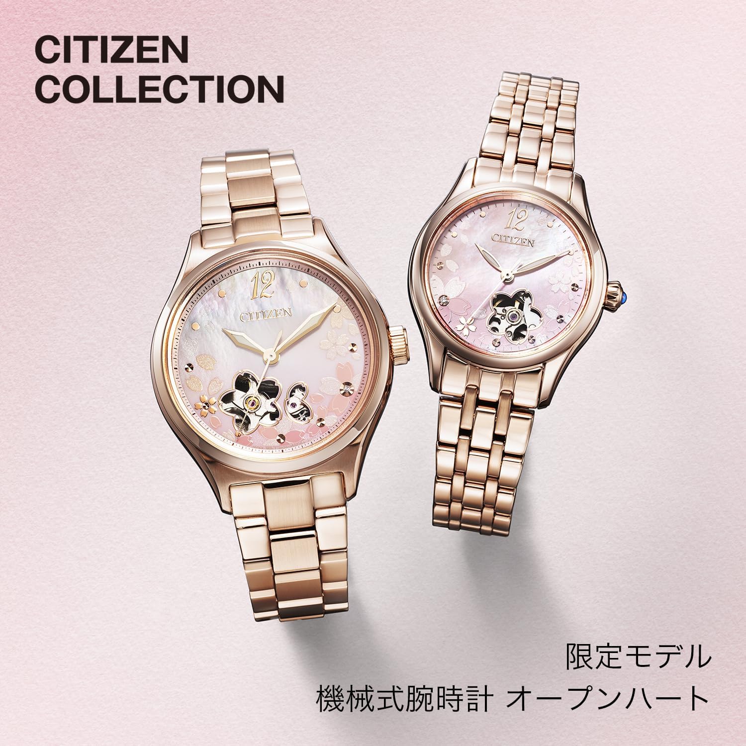 Amazon.co.jp: [Citizen] 腕時計 限定モデル 機械式 メカニカル