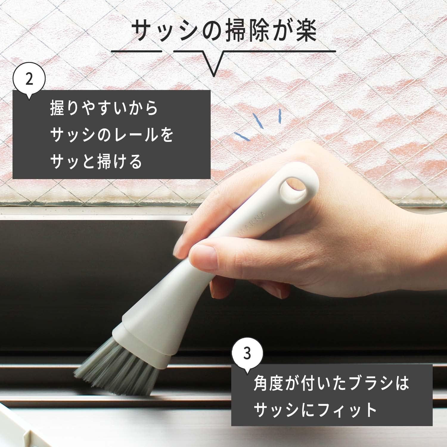 MARNA Cleaning, Handle/Cover: Polypropylene Saturated Polyester Resin, White (sash Brush), 194mm
