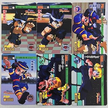 【PSA9】バーチャファイター トゥデイ/ファミ通一族の陰謀カード Amazon.co.jp: カードダス バーチャファイター ノーマルセット