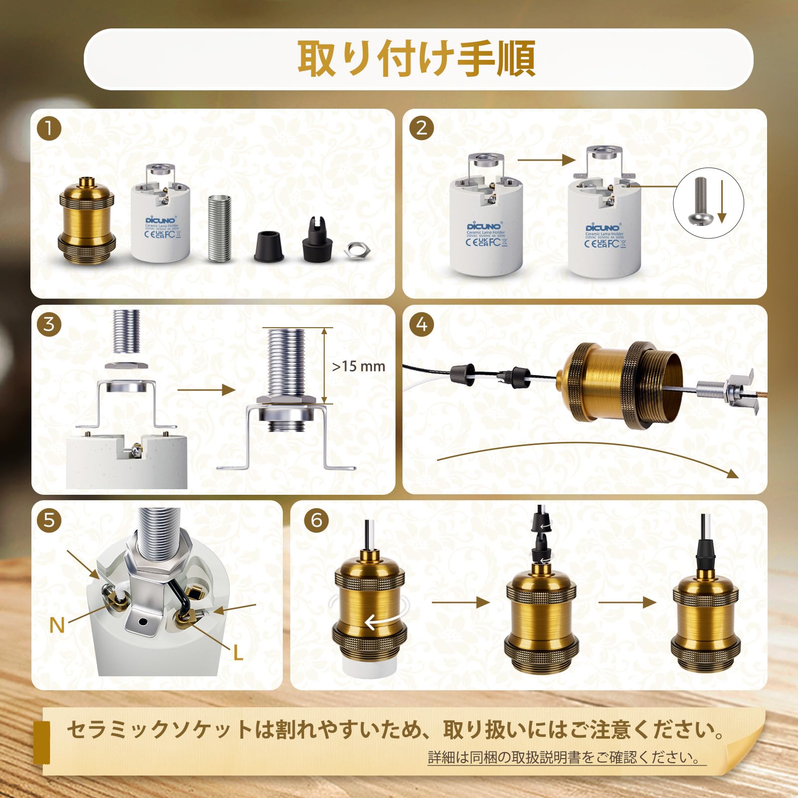 Amazon.co.jp: DiCUNO E26口金対応 アンティーク ランプソケット