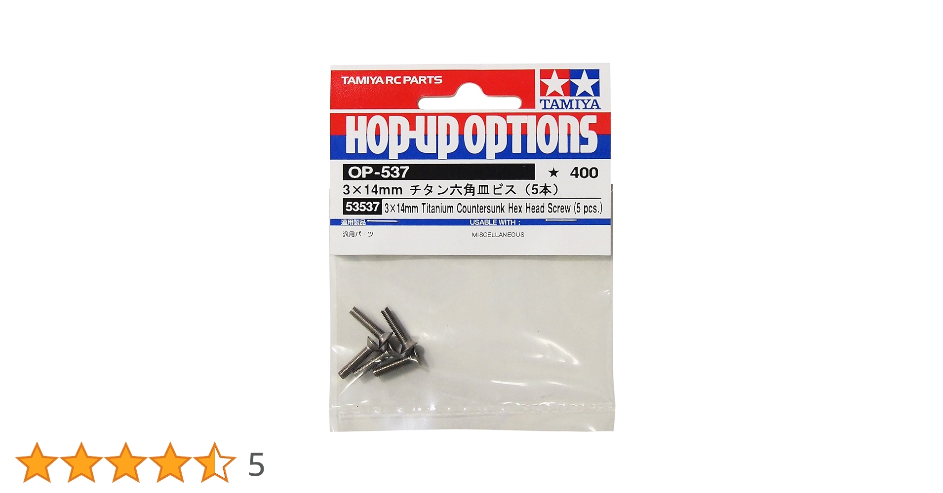 TA07RR未開封品&チタン・ブルージェラルミンビスセット TA07RR未開封品&チタン・ブルージェラルミンビスセット TA07RR未