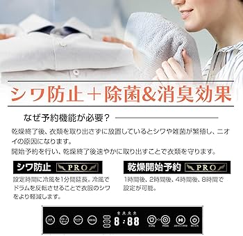 Yoquna 乾燥機 6kg pro UV照射 除菌機能 上パネル 銀色 Y18 6kg pro 衣類乾燥機 【Yoquna moondry 】｜衣類乾燥機・部屋干し対策