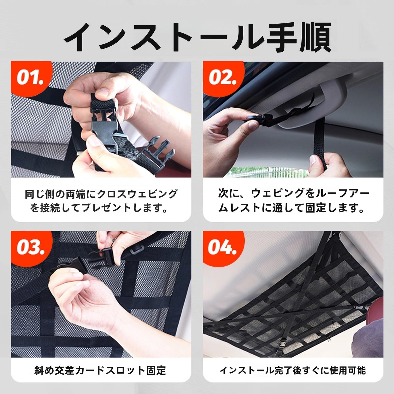 Amazon.co.jp: EYQDY 新型 車内天井収納 に適用 日産 NV200バネット