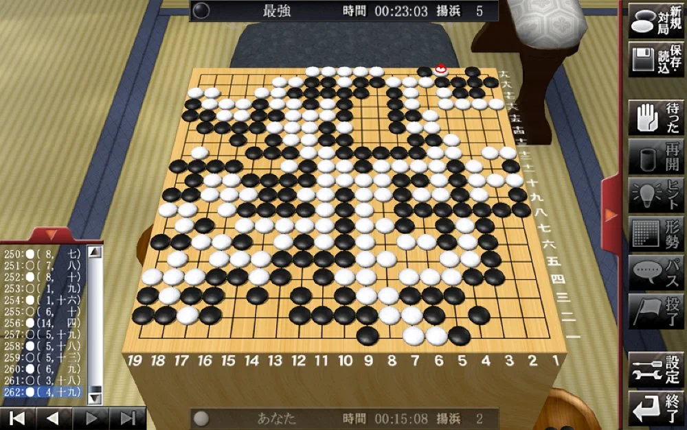 爆発的1480シリーズ 囲碁入門 Amazon | 爆発的1480シリーズ ベストセレクション 新囲碁入門