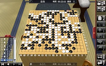 爆発的1480シリーズ 囲碁入門 Amazon.co.jp: 爆発的1480シリーズ 新囲碁入門 : Software