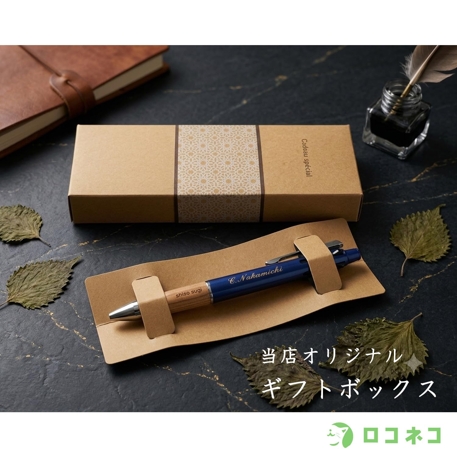 Amazon | 素彫り名入れ ボールペン ジェットストリーム3色 0.5mm